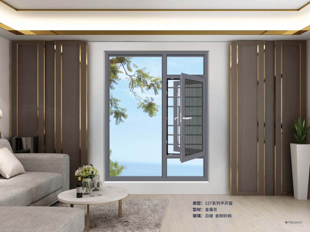 恒昊门窗论门窗对家居生活的重要性