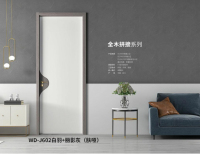 WD-J602白羽-丽影灰-肤哑