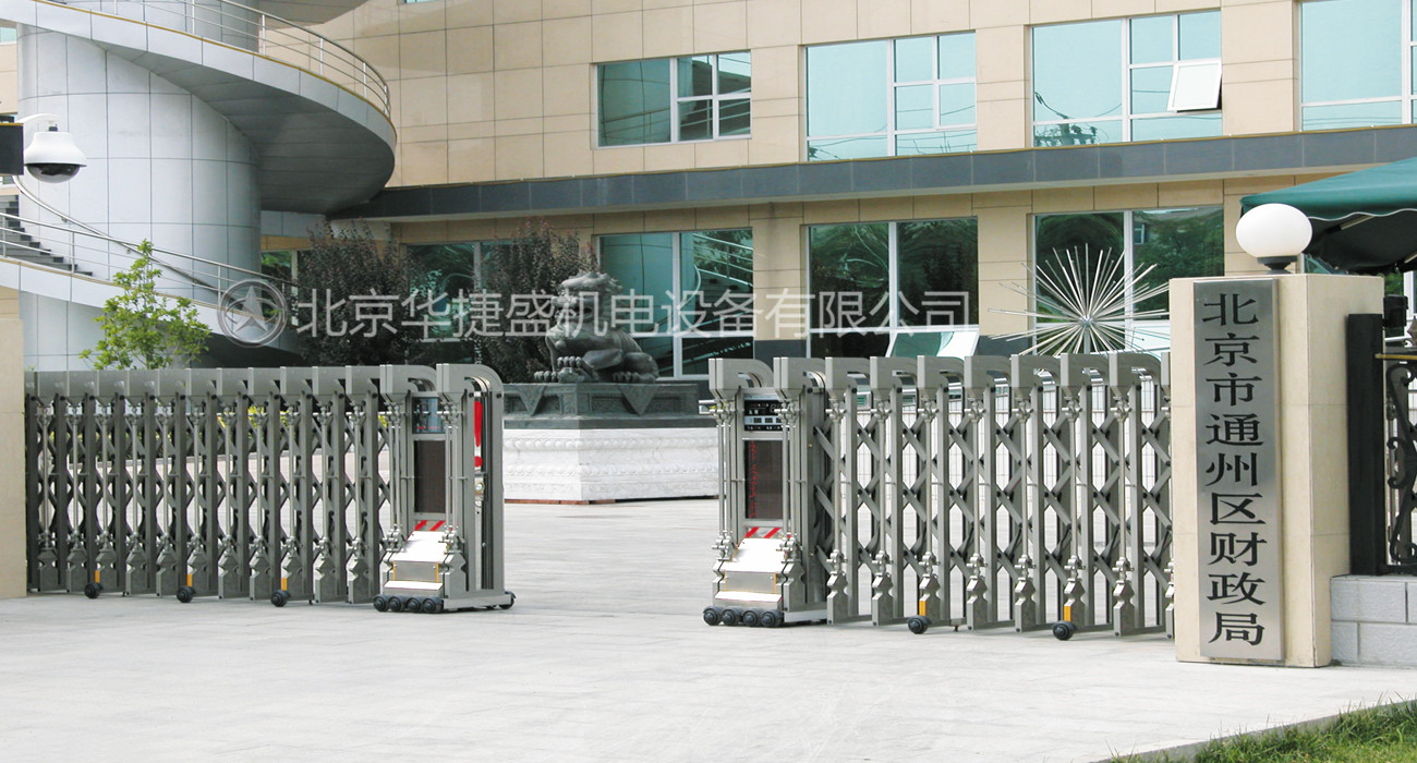 北京华捷盛总部伸缩门定购电话:400-000-0628.