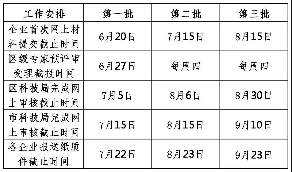 微信图片_20190916132929