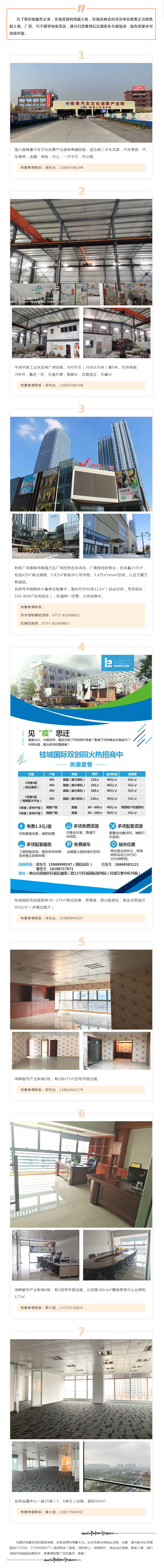 mp.weixin.qq.com_s___biz-MzA5ODU0MzIwOA---mid-2650648722-idx-1-sn-32734d63114976ce27d540b394c913ce-chksm-8886e395bff16a83d643c5d4be6e22e6ae025004a6e3f5fda900de53be1b336ac3db99ab0a3f-token-374575526-lang-zh_CN_看图王