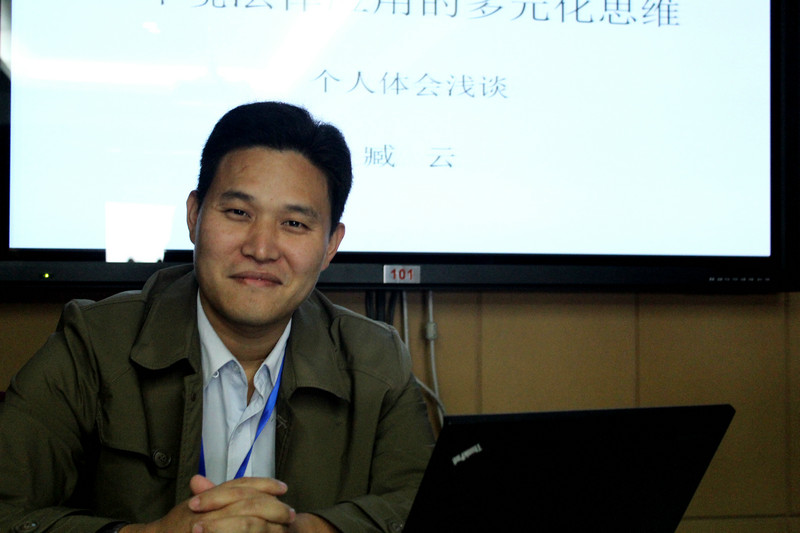 臧云律师