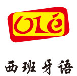 OLE西班牙语