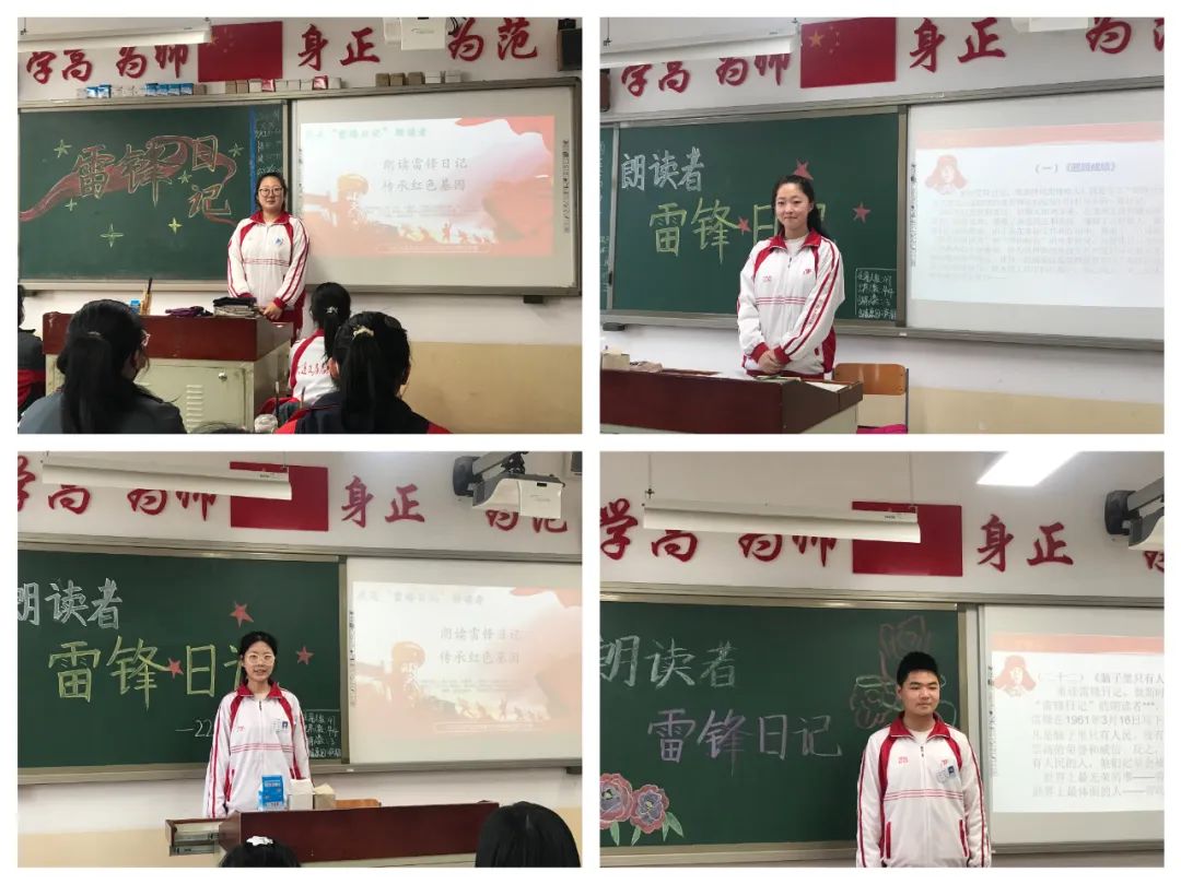 大连瓦房店师范学校：朗读雷锋日记,争做雷锋传人