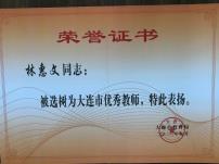c2235295ff26a4e002020a72854f4ab