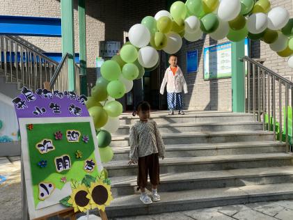 我校幼儿园秋季学期以奋斗激情开精彩新局