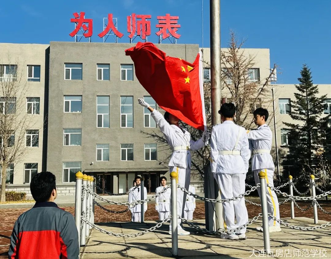 赓续红色血脉 争做薪火传人|升旗仪式