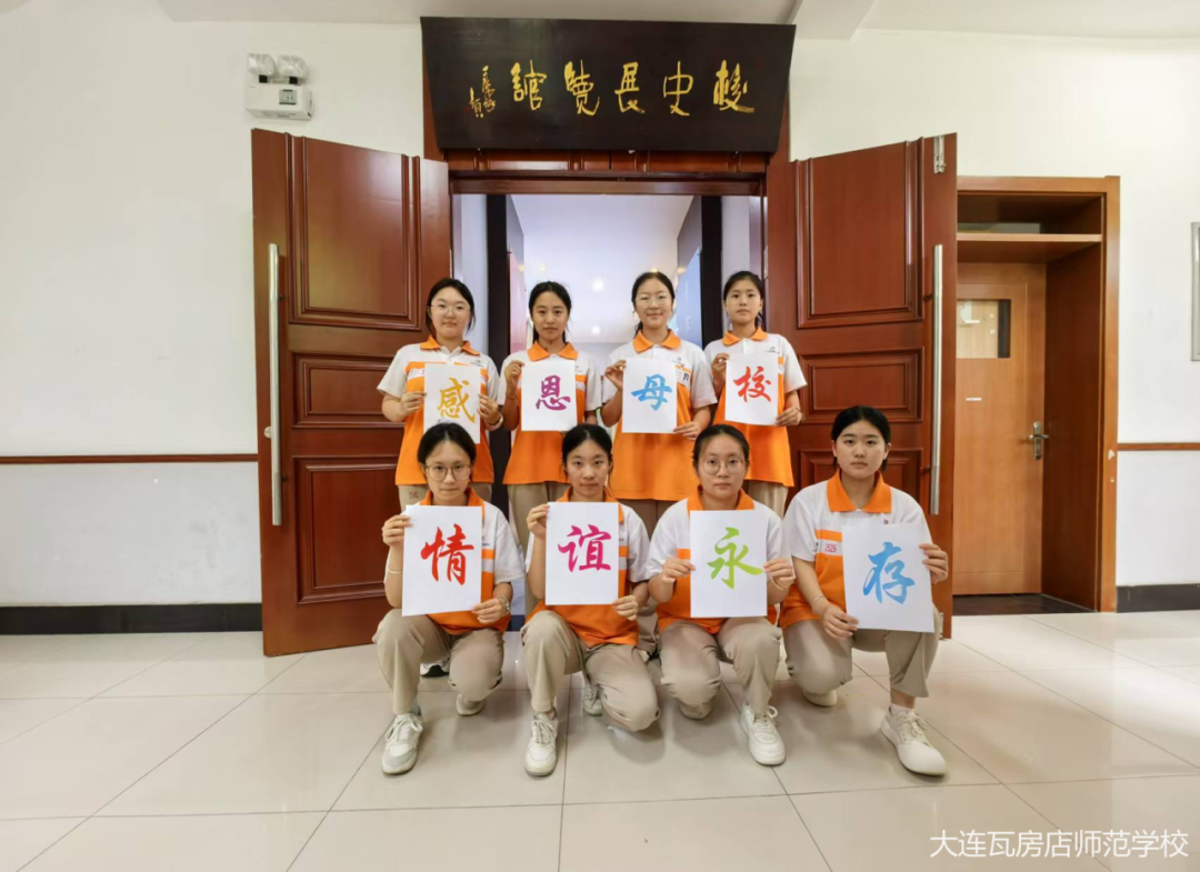 赓续红色血脉 追溯校史印记