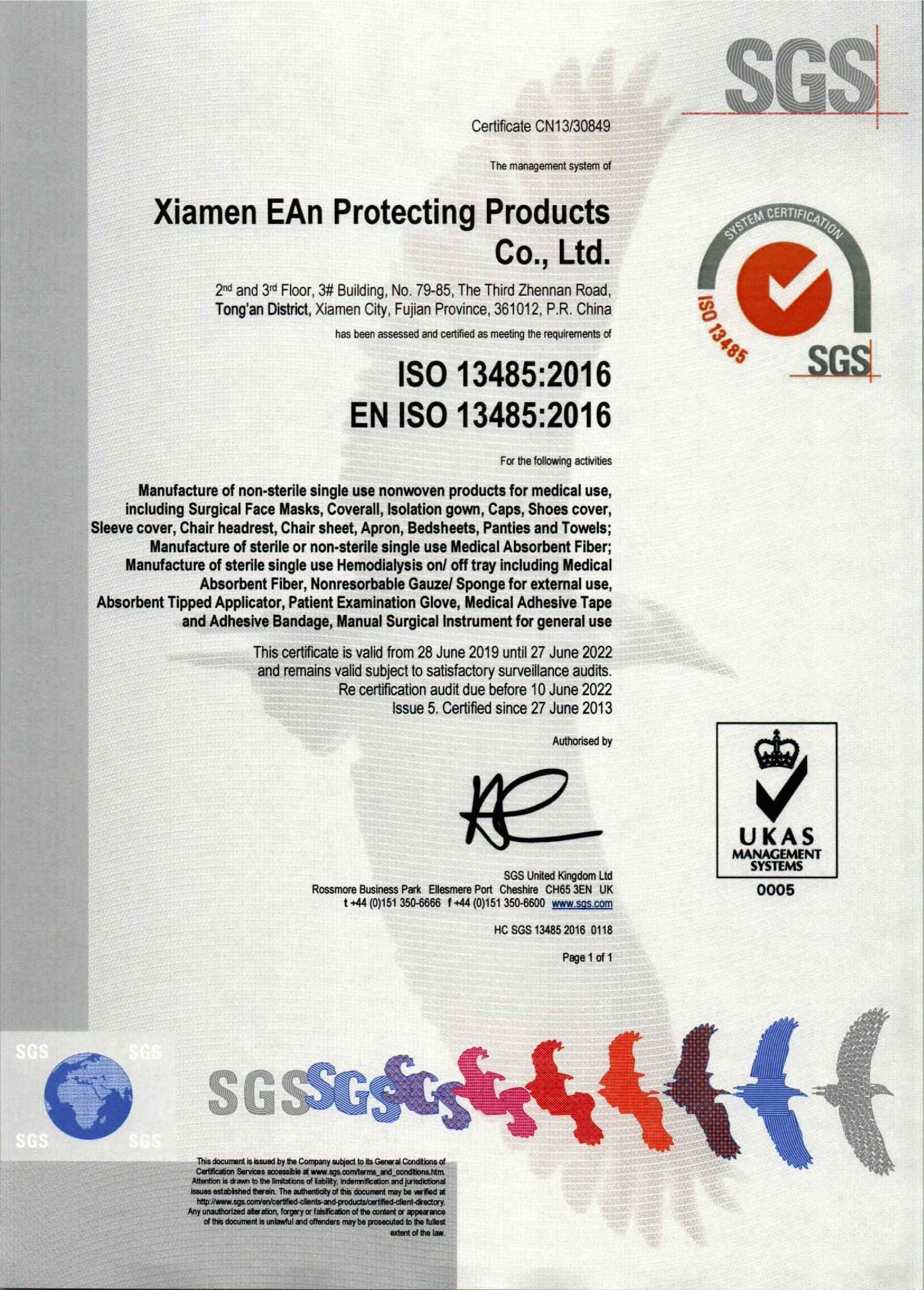 ISO13485最新证书2019-07-08-英文版