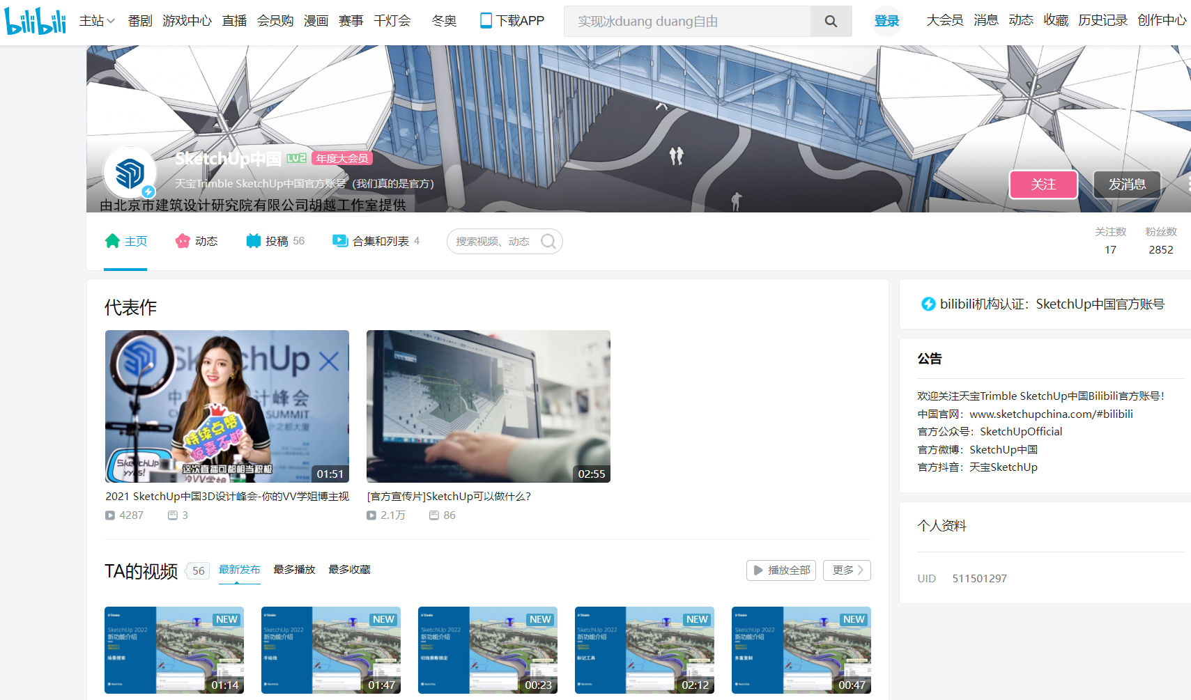 bilibili.png