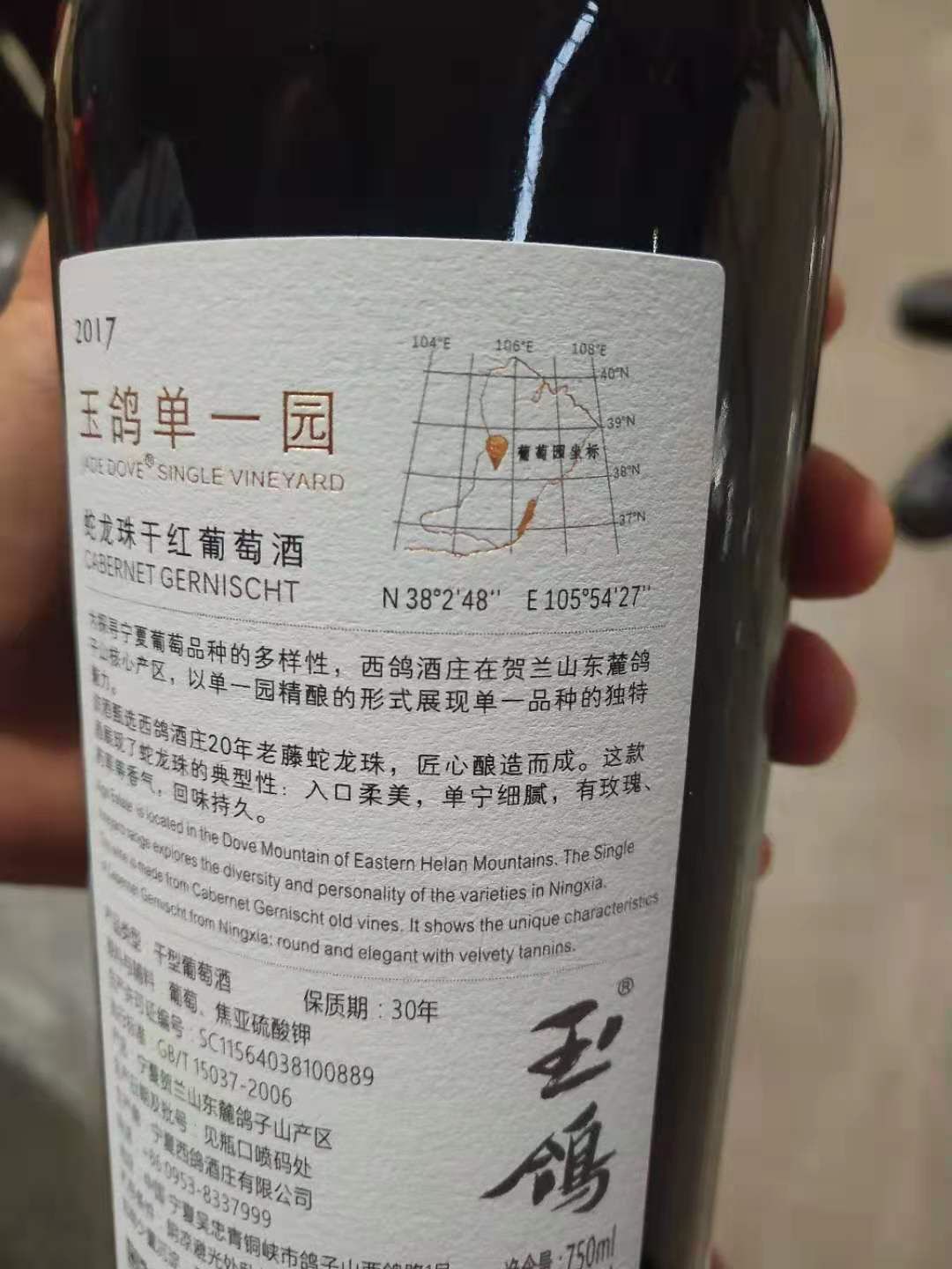 单一园-6407