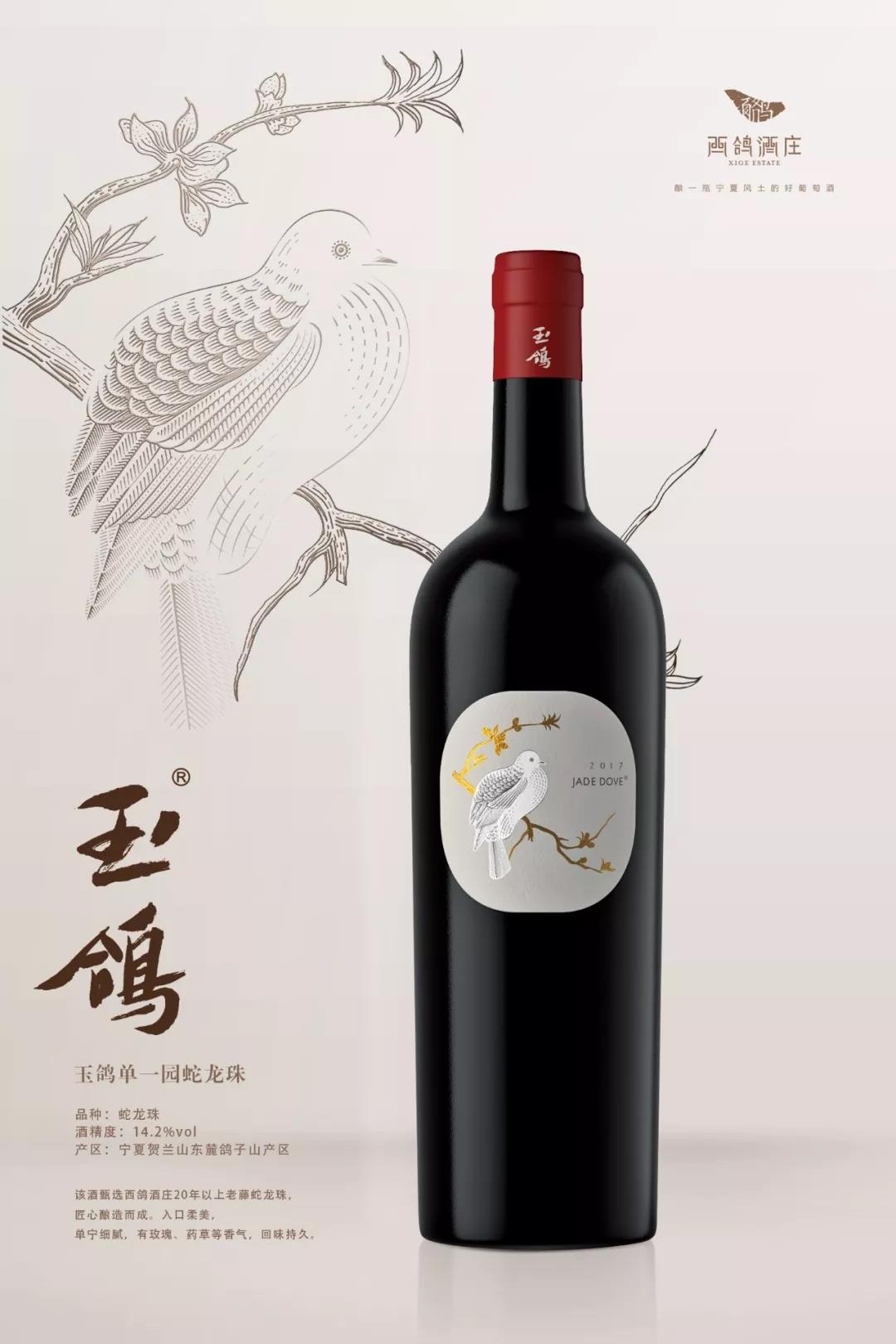 国人喝国酒，给你多一个理由-4