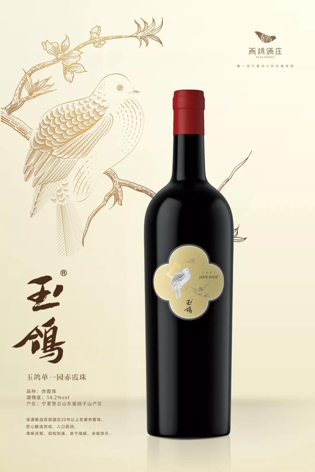 国人喝国酒，给你多一个理由-6