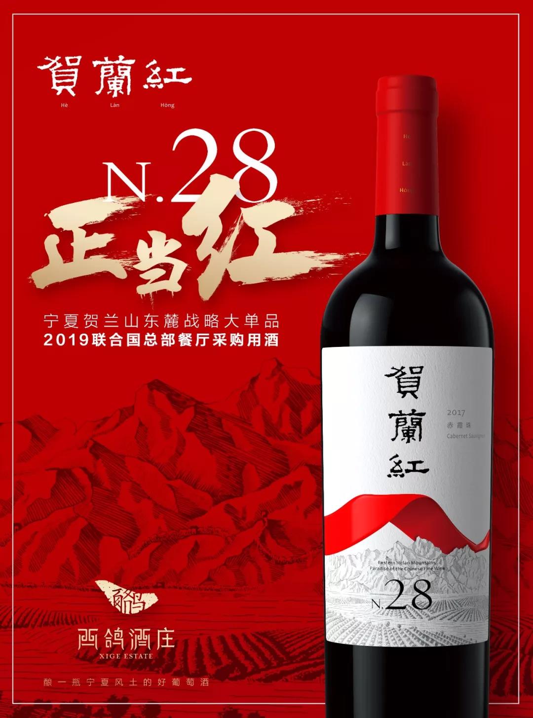 国人喝国酒，给你多一个理由-2