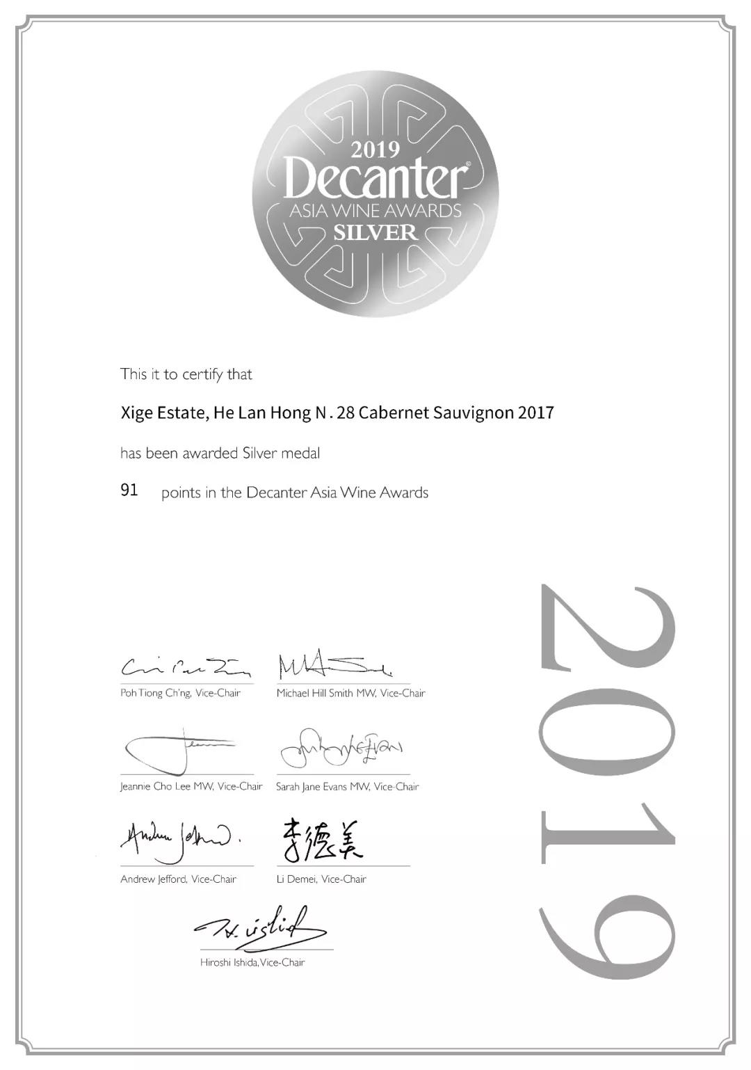 国人喝国酒，给你多一个理由-1