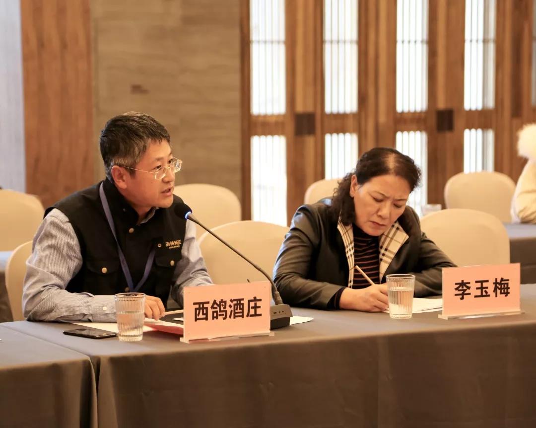 自治区政协中共界别委员视察我区葡萄产业发展情况座谈会在西鸽酒庄召开-6