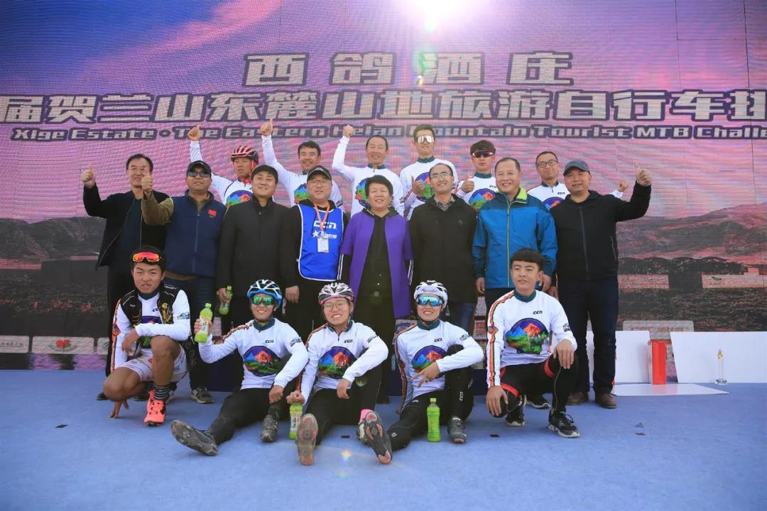 葡萄酒缘何恋上山地自行车？--记西鸽酒庄·首届贺兰山东麓山地旅游自行车挑战赛-14