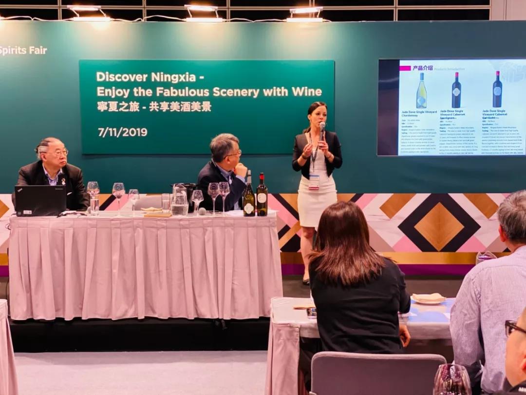 香港美酒展期间落下实锤：香港与宁夏两地强强联手发展葡萄酒贸易-7