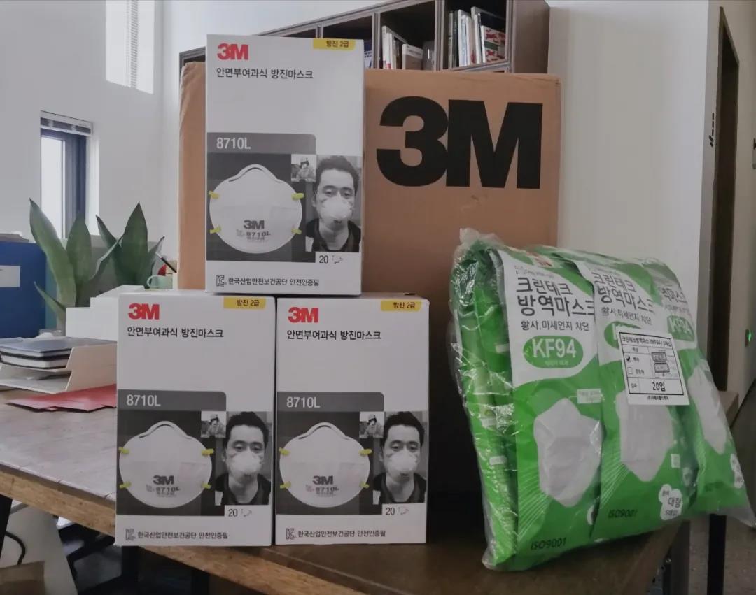 微信图片_20200303113829