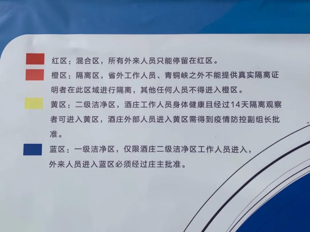 微信图片_20200303114426