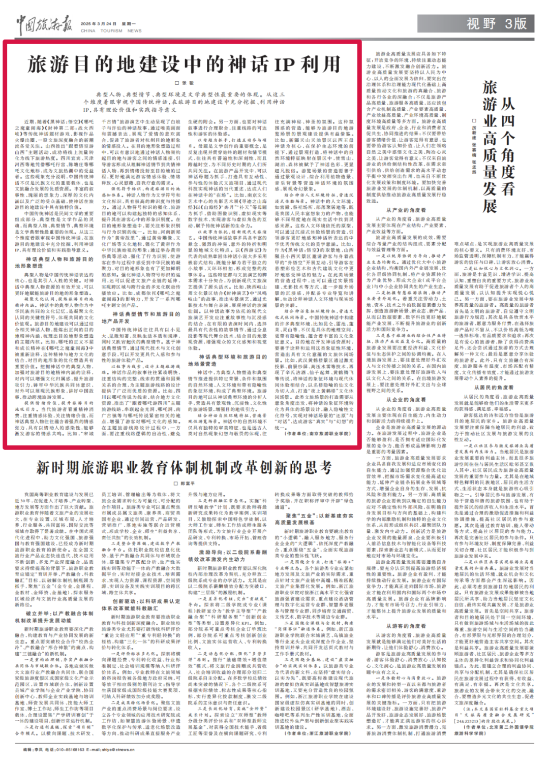27681e78-1bf7-4ea8-9c18-ae4c4c73fcdb (1)_00.png