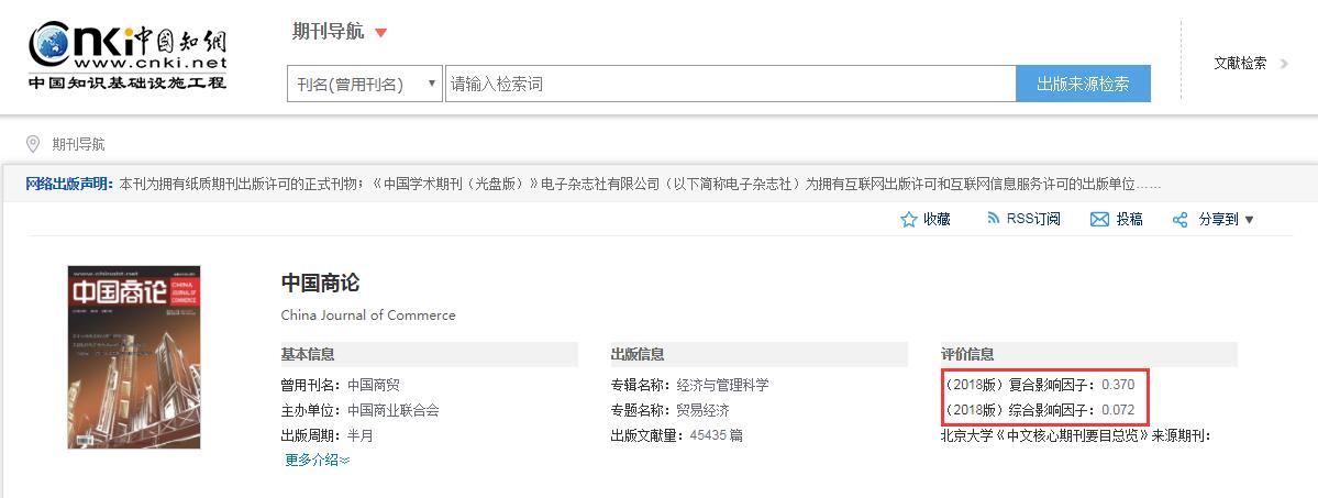 QQ截图20191018150256