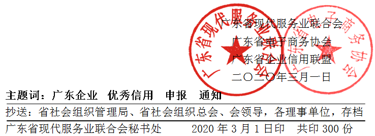 微信图片_20200302155450