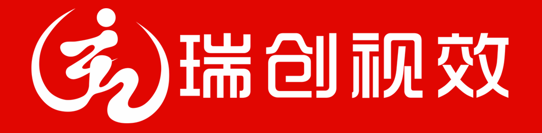 瑞创视效logo_090711_1