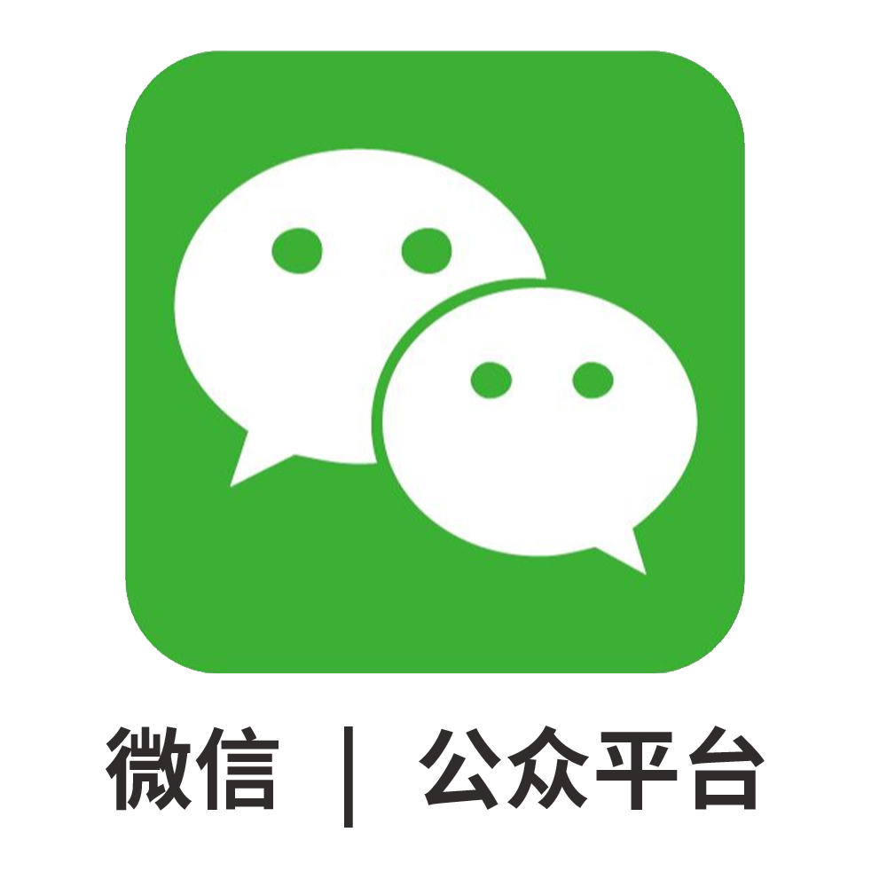 微信logo-1