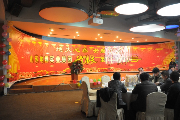 2013年会-4