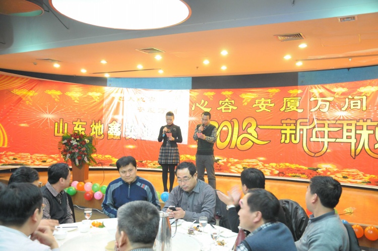 2013年会-8