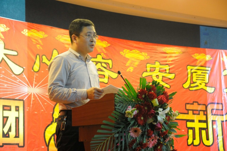 2013年会-10