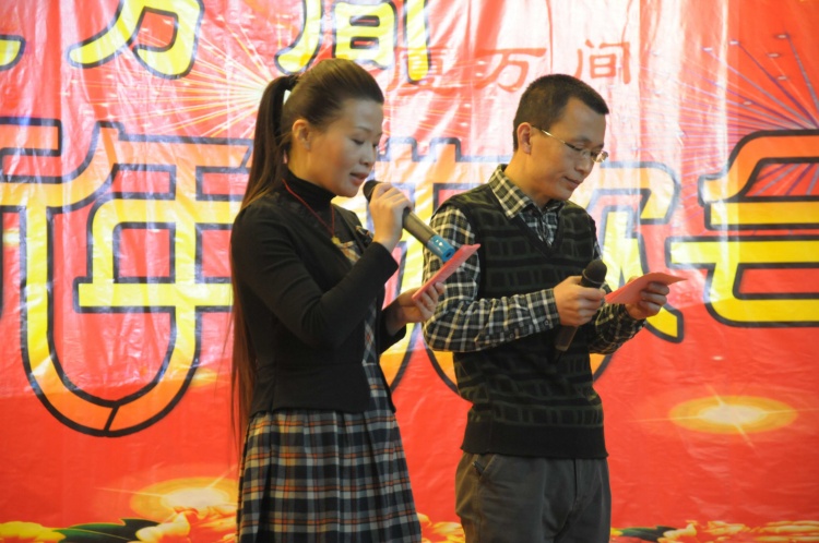 2013年会-11