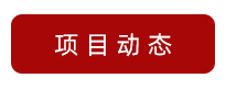 锚点2