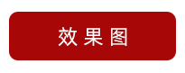 锚点4