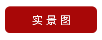 锚点5