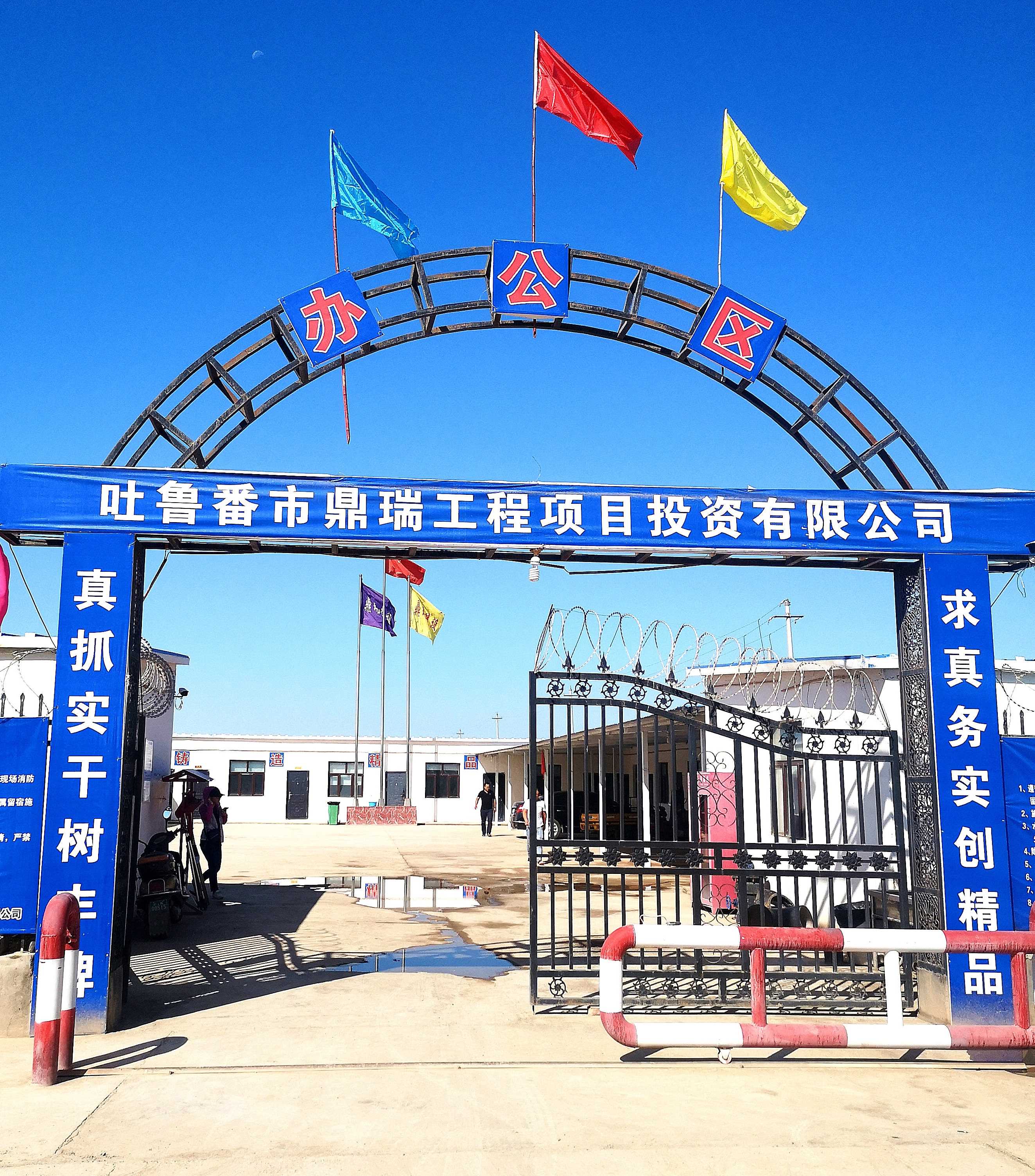 开工仪式-2