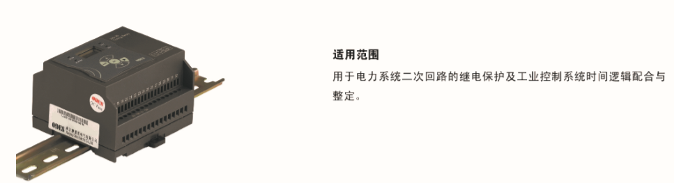 WS-30系列参数1