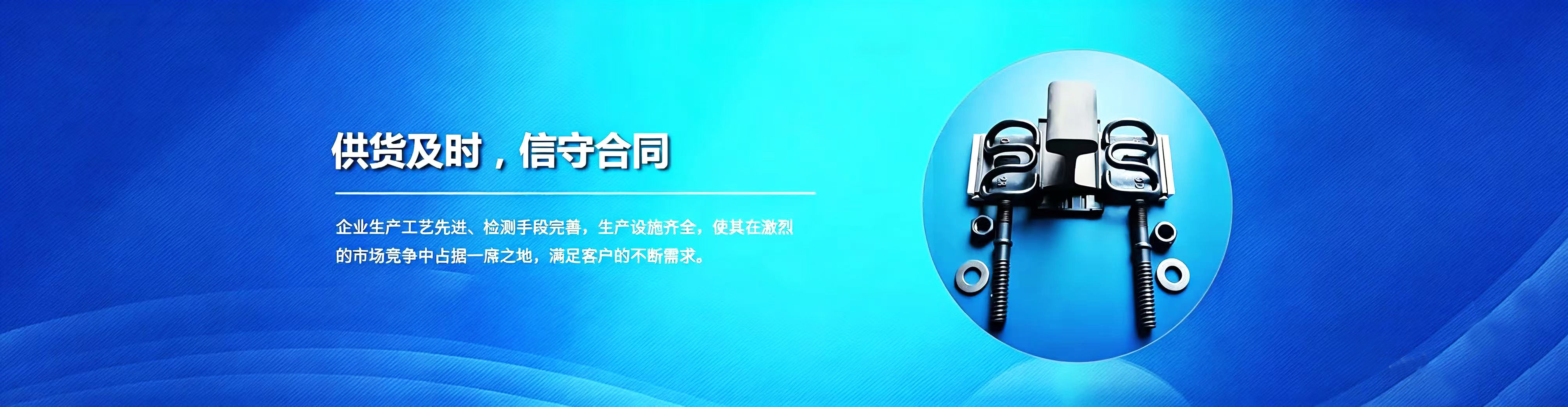 SWJK轨道压板-河南嘉桓机械设备有限公司