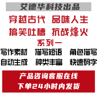 穿越古代