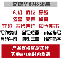 玄幻武侠悬疑
