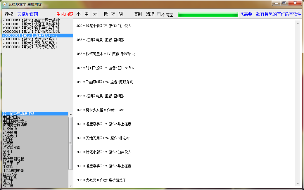 微信图片_20200323094312