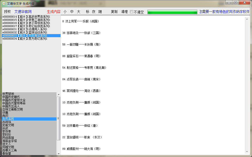 微信图片_20200323094328