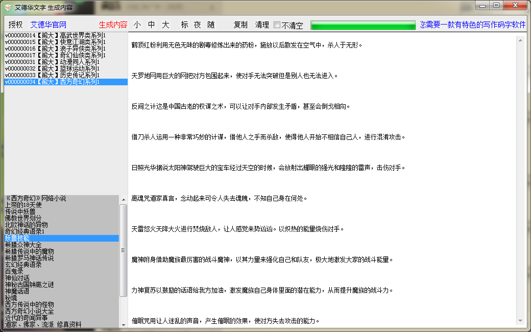 微信图片_20200323094335
