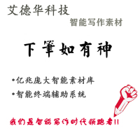 微信图片_20200323150200