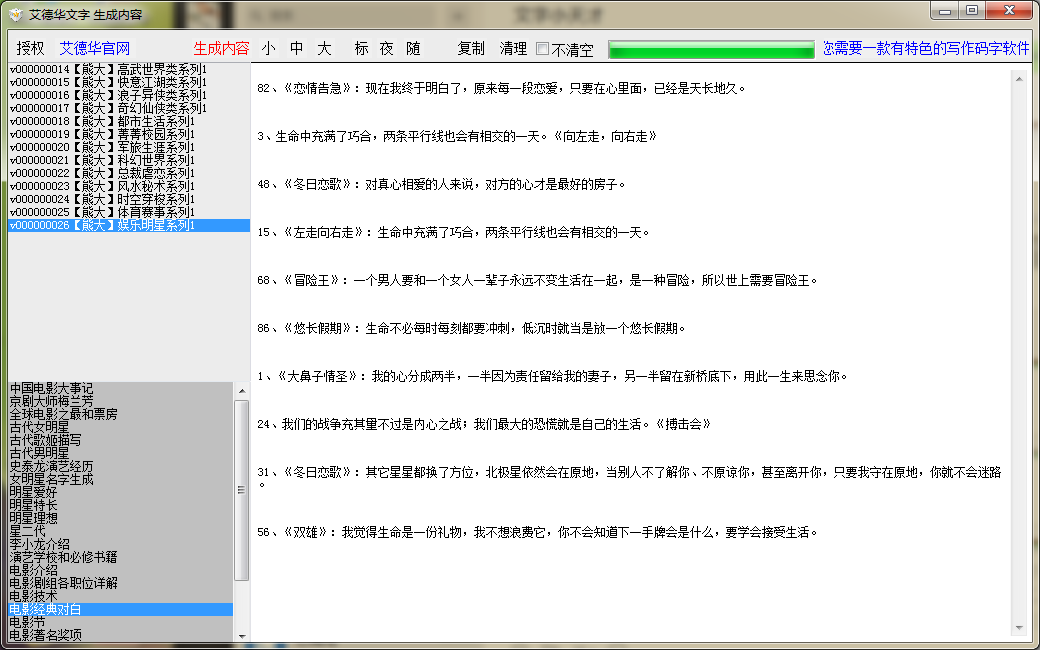 微信图片_20200323161738