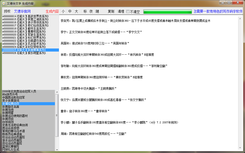微信图片_20200323161747