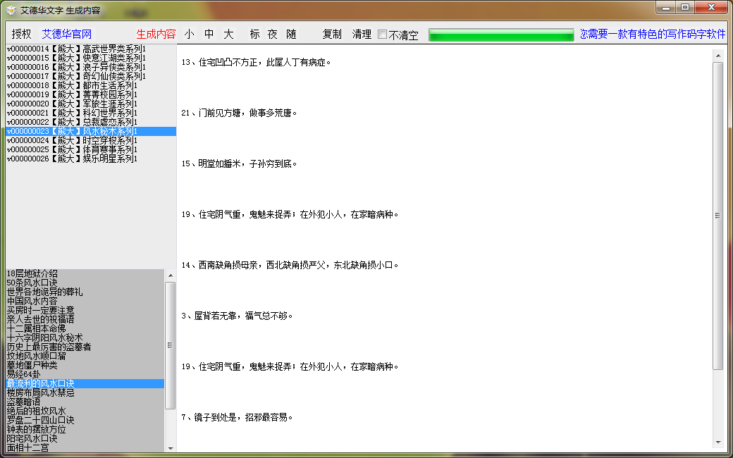 微信图片_20200323161758