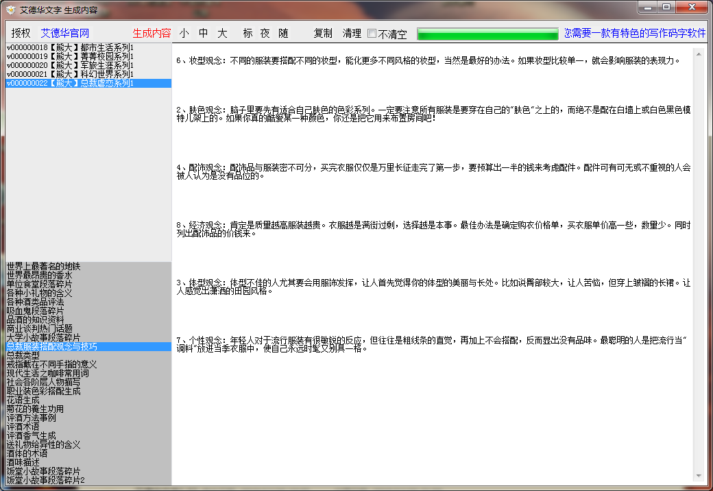 微信图片_20200323164807