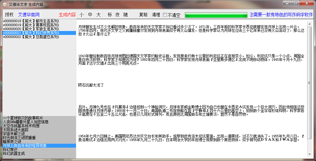 微信图片_20200323164819